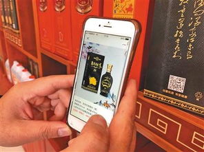 山西汾酒集團(tuán)啟動(dòng)全面整改 嚴(yán)打‘三無(wú)散酒’冒充品牌 并強(qiáng)化手機(jī)應(yīng)用開(kāi)發(fā)銷售業(yè)務(wù)